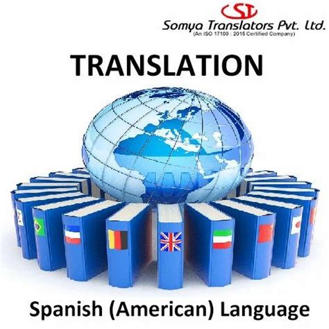 seguro translation|spanish to american translation.